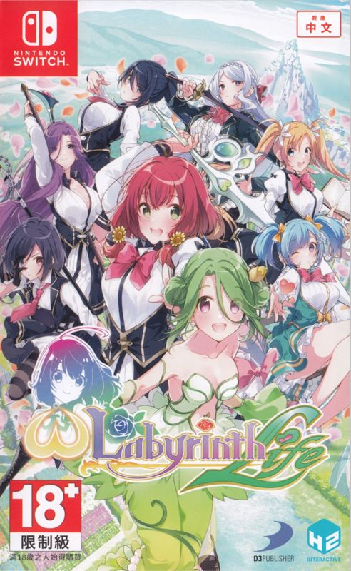 Omega Labyrinth Life box art for Switch